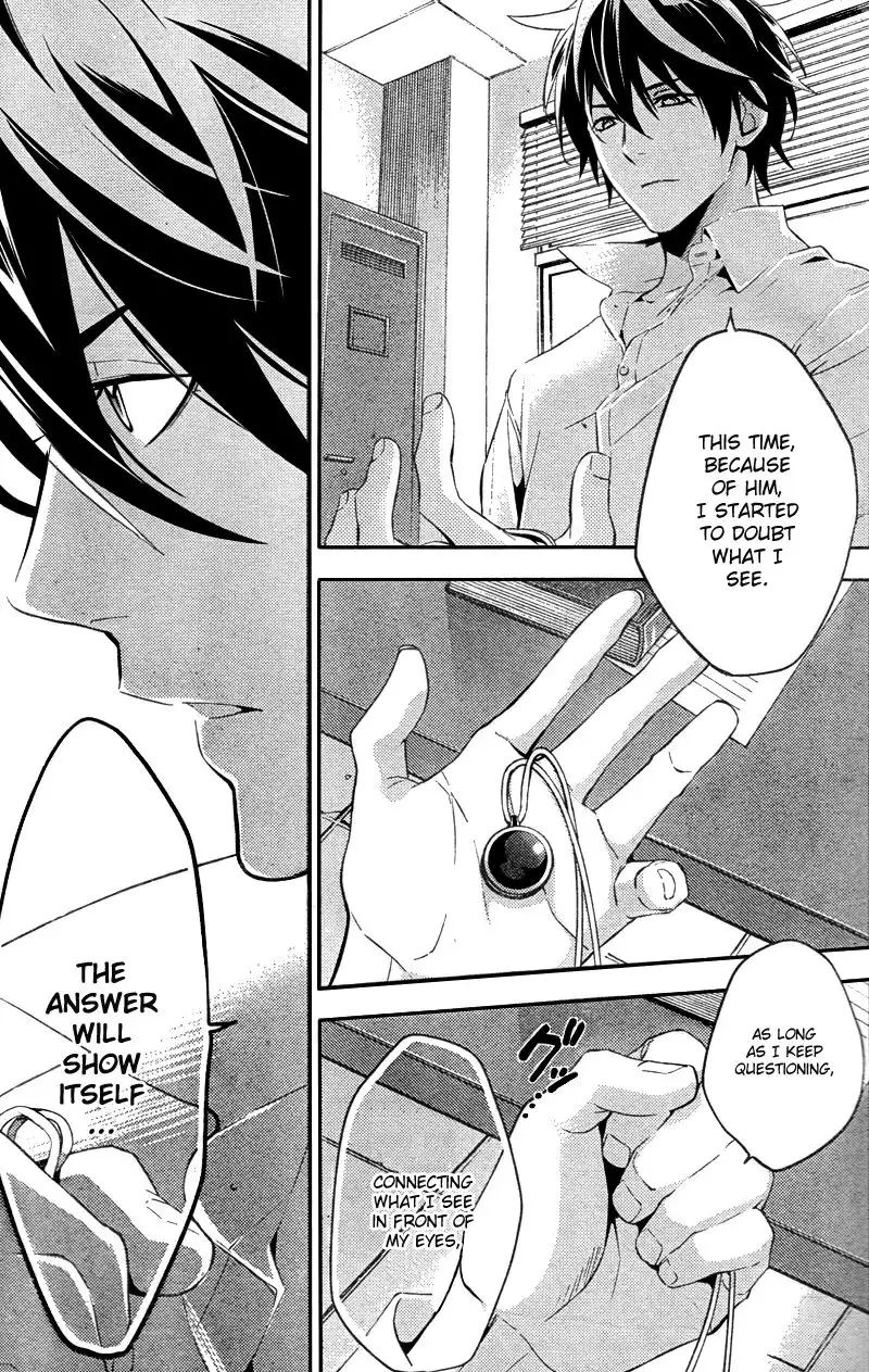 Shinrei Tantei Yakumo Chapter 19 32